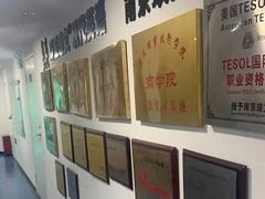 -环亚琅文现代英语·青少·雅思托福·成人英语