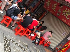 -黄连大头华烧鹅店(大良店)