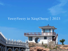 -兴城海滨风景区