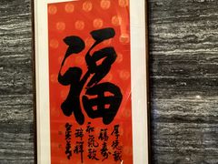 -ONE FULL 古董港式海鲜火锅
