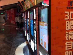-万达影城(汉街万达广场IMAX店)