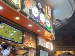 -豪華小食.華記