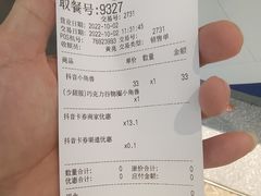 -DQ·蛋糕·冰淇淋(龙湖狮山天街店)