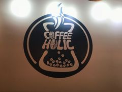 -COFFEE HOLIC(朝外SOHO店)