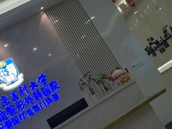-南京医科大学友谊整形外科医院