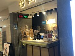 门面-雾鲜(KKMALL店)