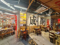 -牛签签串串香(IFS店)