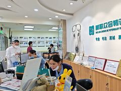-美联众合动物医院·24h转诊中心