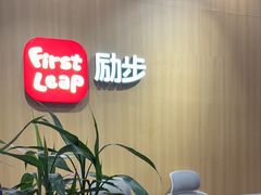 -励步成长中心·英文启蒙·剑桥考级·KET(众美凤凰城校区)