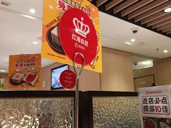 -海底捞大排档火锅(悦荟广场店)