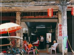 -文昌铺前老街