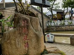 -枫桥景区