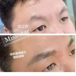 -MISS STAR·半永久纹眉·发际线·美瞳线