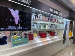 -AKOZO Beauty Salon