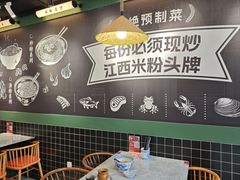 -赣菜笔记·江西米粉·小龙虾·小炒(曹杨路店)