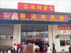 -顺德南宏海立方海洋公园