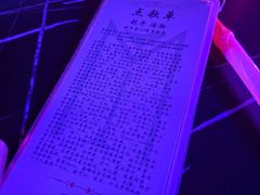 -MOSSO音乐酒吧·live house(南京旗舰店)