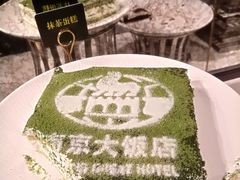 -晶丽香榭自助餐(南京大饭店)