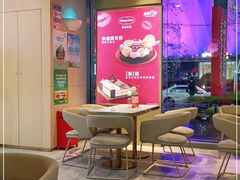 -哈根达斯(西安高新店)