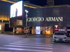 -Emporio Armani(skp店)