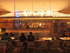 -七八冷面·延边朝鲜族美食(世纪汇店)