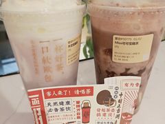 -奈雪的茶(凯德新都心店)