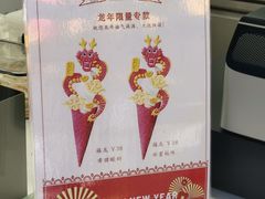 -CORNER CONE GELATO酷矿手作霜淇淋(南头古城店)