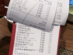 -田舍家Inakaya(天汇igc店)