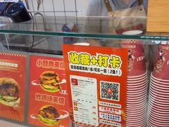 -首炸里脊肉(汉神购物广场店)