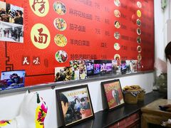 -大姨捞面(新安花园店)