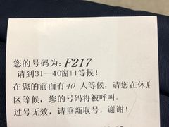 -人力资源发展促进中心