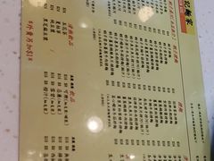 -刘森记面家(桂林街店)