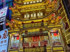 -黄兴南路步行商业街