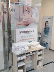 -痘院长·祛痘·皮肤管理