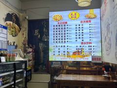 -秦韵味香辣爆肚面(钟楼店)