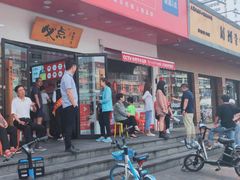 门面-必点海鲜·鲅鱼水饺(鞍山西道店)