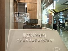 -小满手工粉(北京富力广场店)
