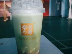维他奶豆奶宝藏茶-奈雪的茶(苏宁广场店)