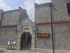 -中共二大会址纪念馆