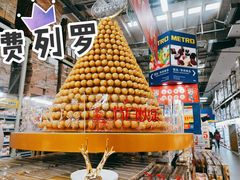 -麦德龙(郑东店)