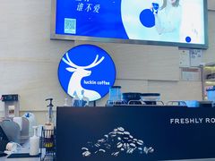 -瑞幸咖啡(解放碑英利大融城店)