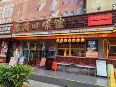 -老闵田螺馆·南昌市井菜·特色小吃(总店)