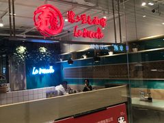 -文三里屯面馆(三里屯店)