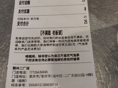 -喧闹·东方大气茶(鹅岭二厂店)