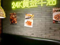 -湘里乡亲甲王二老店