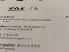 -安妮意大利餐厅(世贸天阶店)