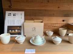 -去茶山