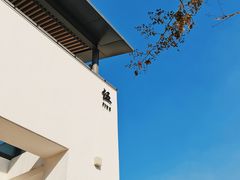 -青果巷历史文化街区