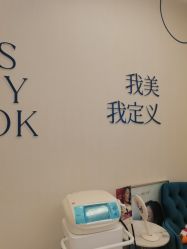 -欧扬医疗美容