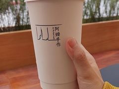 -阿嬷手作(成都万象城店)